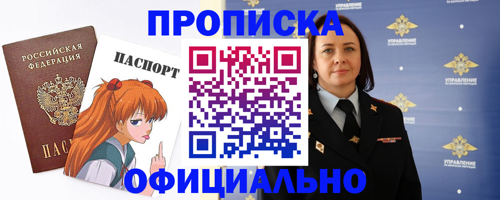 регистрация для школы в Таганроге